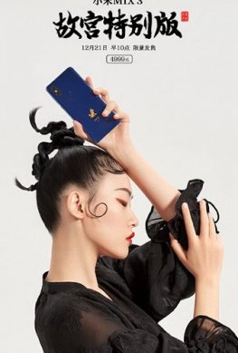 Xiaomi выпустила ещё одну премиальную версию флагманского слайдера Mi Mix 3