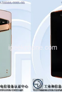 Первый в мире смартфон с тройной фронтальной камерой Meitu V7 получит специальное издание Tonino Lamborghini Limited Edition